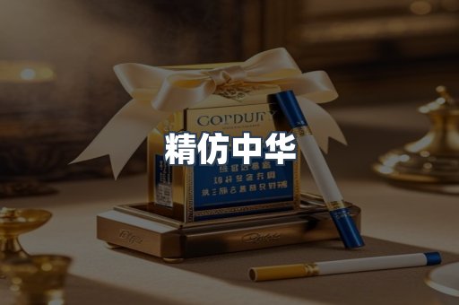 云霄香烟批发